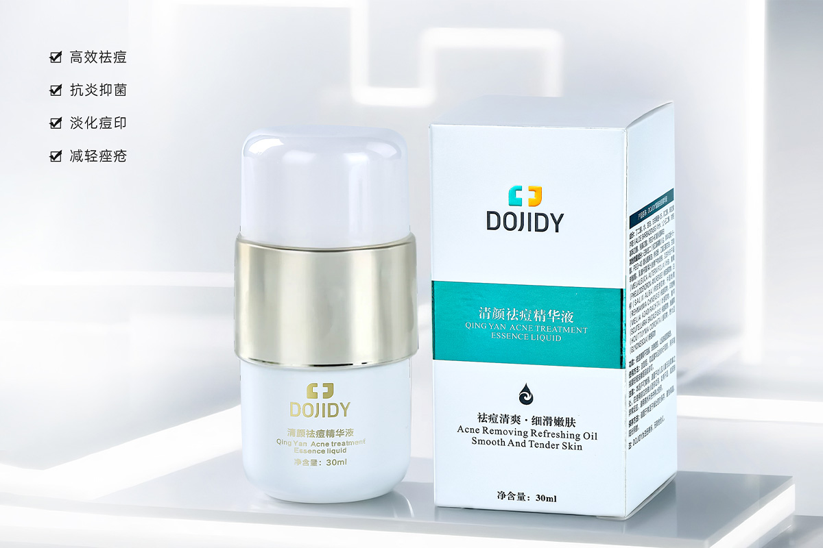 清颜祛痘精华液
