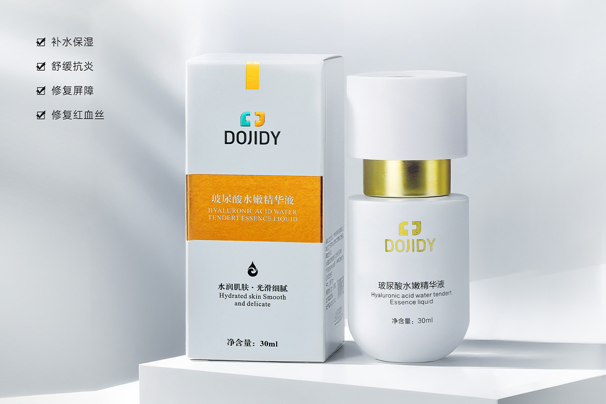 玻尿酸水嫩精华液